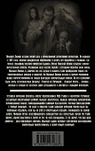 Еще не вечер - 1
