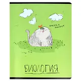 Тетрадь предметная в клетку Феникс+, "Любознательные коты. Биология", 48 листов
