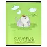 Тетрадь предметная в клетку Феникс+, "Любознательные коты. Биология", 48 листов - 0