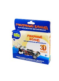 3D Пазл пластик. Гоночный болид с завод. механизм. (BBA0505-021) (Bebelot Basic) (4+) (коробка)