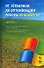 От установки до оптимизации работы Windows XP - 0