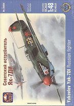 Модель, сборная, ARK, Самолет Советский истребитель Як-7ДИ (1:48) 48004