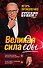 Русские булки. Великая сила еды - 0