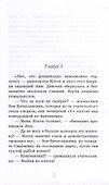 Секунда на выбор. Девочка с той стороны: Приключенческие повести - 2