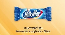 Милки Вей, 26 г