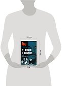 Сталин о войне: Застольные речи 1933-1945 гг. - 1