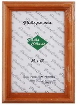 Фоторамка, Бронза, №1, 10х15 см, дерево