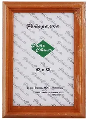 Фоторамка, Бронза, №1, 10х15 см, дерево