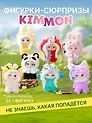 Фигурка коллекционная Kimmon Мечты о дикой природе (коробка) (11х18х11) (556009)