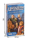 Настольная игра Цитадели Classic, Hobby World - 1