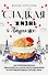 Сладкая жизнь в Париже. Гастрономические авантюры в самом прославленном и противоречивом городе мира - 0