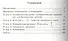 Алгебра. 8 класс. Самостоятельные работы для учащихся общеобразовательных учреждений : к учебнику А.Г. Мордовича / 9-е изд., стер. - 1