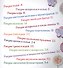 Рисуем чем попало - от мела до мыла - 1