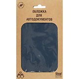 Обложка для автодокументов экокожа, синий