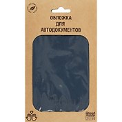 Обложка для автодокументов экокожа, синий