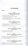 Основные компоненты инноватики как науки об инновациях. Монография - 1