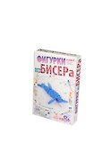 LORI Бис-050 Фигурки из бисера Дельфиненок (набор для творчества) (8+) - 0