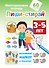 Пиши-стирай 3-5 лет - 0
