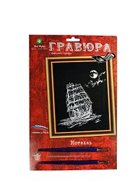 Гравюра Корабль (эффект серебра) (Гр-601) (Кот Муар) (6+) (блистер)