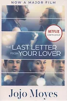 The Last Letter from Your Lover
