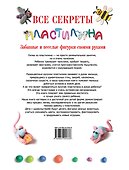 Тонна анекдотов про детей - 1