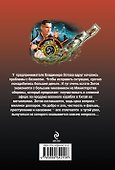 Страховой случай - 1