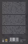 Жизнь Гампопы, несравненного Владыки Дхармы Тибета - 1