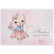 Альбом для рисования Феникс+, "Розовый котик", А4, 24 листа, на скрепке