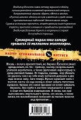Хуже не будет : роман - 1