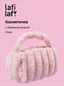 Косметичка с объёмной ручкой Полоски (розовая) (плюш) (23х14) (12-Lanxi-C1)