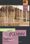 Лирика