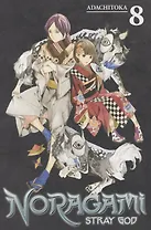 Noragami Volume 8