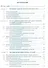 Сборник задач по химической кинетике. Уч. пособие, 2-е изд., стер. - 1
