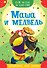 Маша и медведь - 0