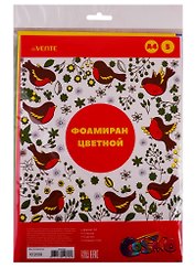 Фоамиран цветной 5 листов А4 (5цв) (1 мм) (упаковка) (deVENTE) (8040798)
