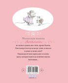 Ангелина - Балерина - 1