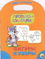 Фигуры и узоры