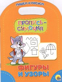 Фигуры и узоры