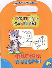Фигуры и узоры