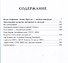 Элвис Пресли - легенда навсегда! - 2
