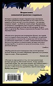 День муравья - 1