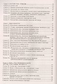 Гражданский процессуальный кодекс Российской Федерации. Комментарий к последним изменениям - 2