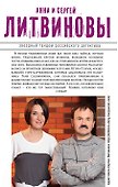 Второй раз не воскреснешь : роман - 1