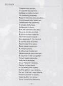 ШКОЛЬНАЯ БИБЛИОТЕКА. КОНЁК-ГОРБУНОК (П.Ершов) 128с. - 2