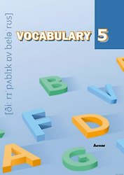 Vocabulary 5. Словарь-справочник
