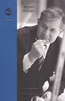 Орбита Юрзинова