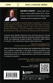 Когда смерть становится жизнью. Будни врача-трансплантолога - 1