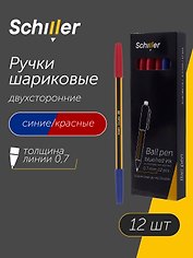 Ручки шариковые синие/красные 12 штук "Double" 0,7 мм, Schiller