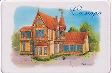 Магнит картон Фахверковый домик (Самара) (МК/121/008)