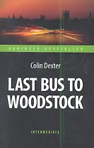 Last Bus to Woodstock  = Последний автобус на Вудсток : книга для чтения на английском языке